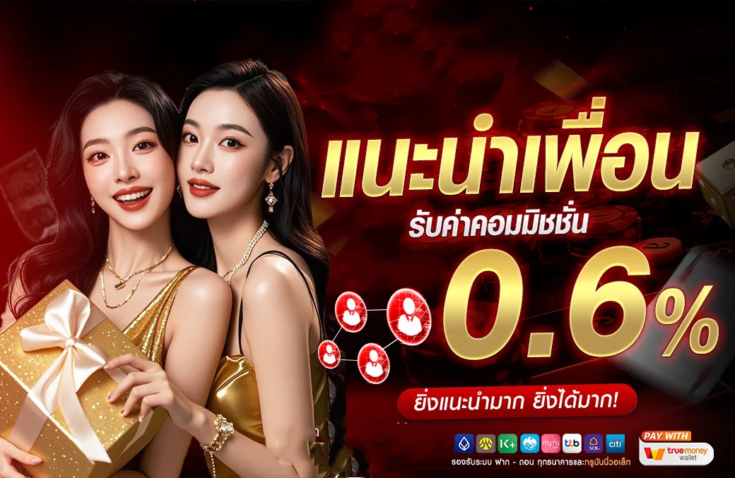 ขั้นตอนสมัคร PGZ888 และฝากถอนออโต้ผ่าน wallet ไม่มีขั้นต่ำ