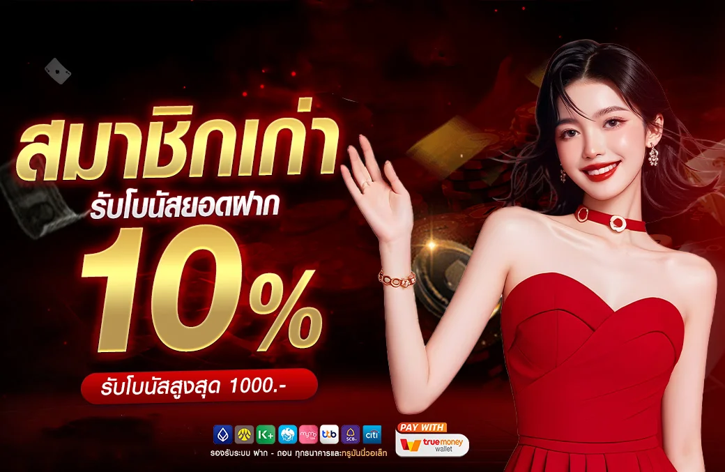 PGZ888 ทางเข้าล่าสุด เข้าเล่นผ่านมือถือได้ทุกเครือข่าย