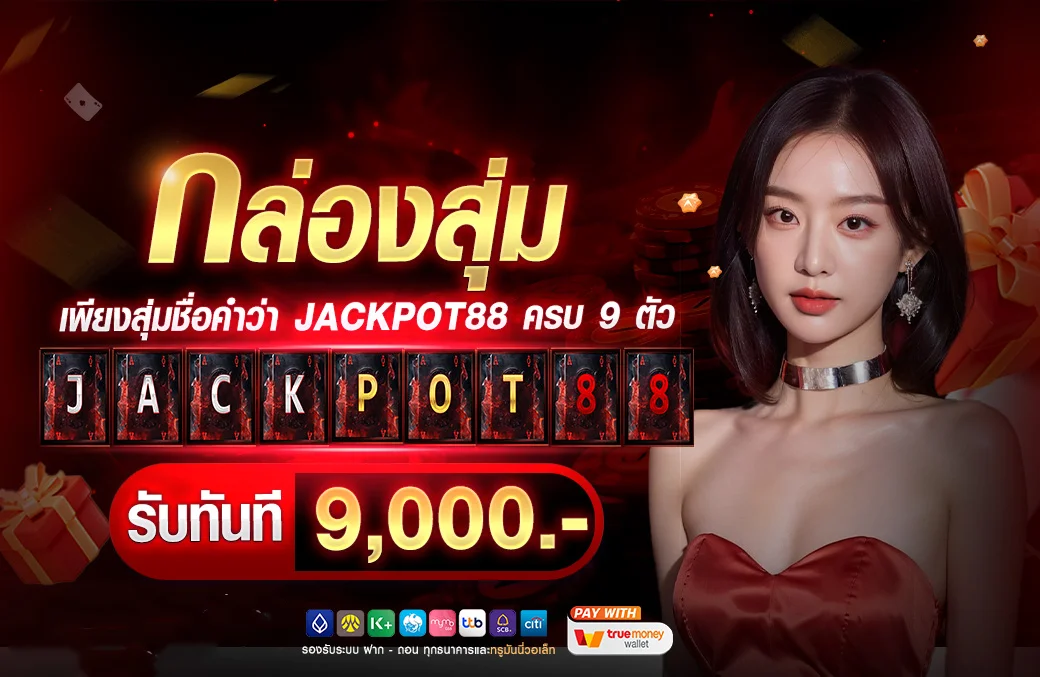 ทางเข้า PGZ888 บนมือถือ พร้อมปุ่มสมัครและเข้าสู่ระบบ